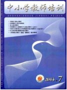 中学教师正高评审条件