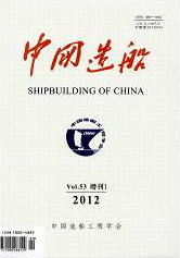 中国造船
