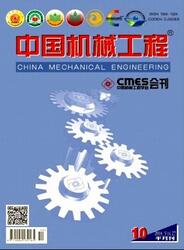 机械工程师中级职称论文