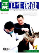 发表了的意思是见刊吗？