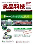 学术期刊等级如何划分