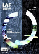设计类的论文发哪里便宜