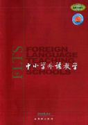 中小学外语教学邮箱