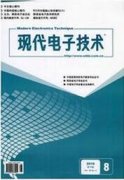 现代电子技术好发表吗