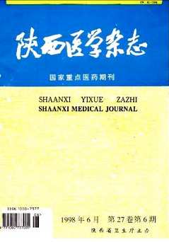 陕西医学