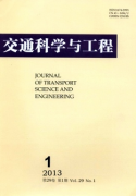 交通科学与工程审稿周期