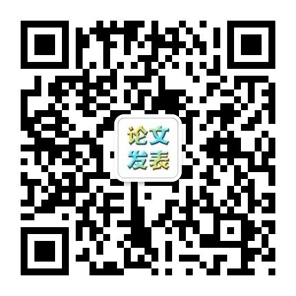 发表论文去哪里投稿