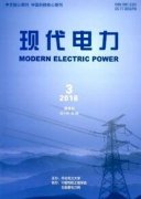 现代电力期刊好录吗