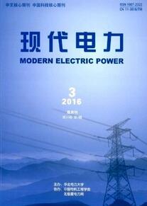 电力期刊投稿
