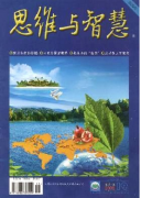 思维与智慧邮箱