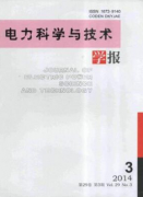 电力方面普刊都有什么期刊