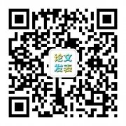 刊发职称论文的流程是怎样的