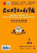 哪些杂志可发工程地质论文评工程师的