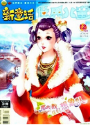 有关幼师方面的杂志有哪些？