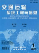 交通运输工程与信息学报如何
