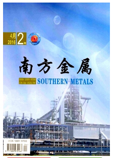 南方金属