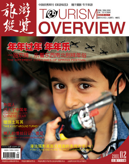 旅游纵览