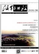 哪些刊物可以刊发政工论文