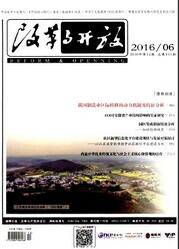 政工论文发表