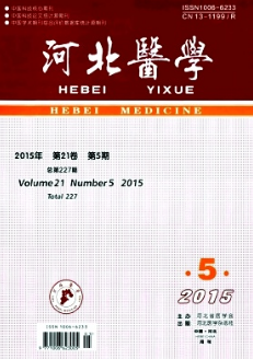 河北医学