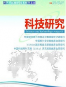 科技核心一般要多久