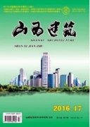 山西建筑发表一篇文章多少钱