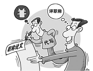 职称论文多长时间有效期