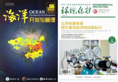 环境类本科生发论文最好发在什么样的期刊?