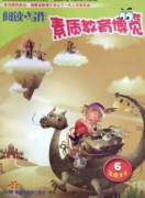 适合教育学研究生投的刊物