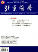 发表快的医学科技核心杂志有哪些