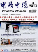 电线电缆期刊好中吗