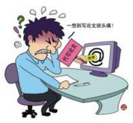 论文如何成功在重要的期刊?