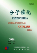 分子催化是单月刊吗