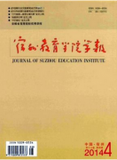 哪些学报发普通教改论文