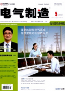 电气工程职称论文发什么刊