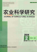 湖北省农业高级农艺师适合的期刊有哪些