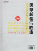 医学检验与临床是核心吗
