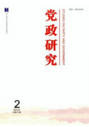 公务员可以往哪些党政刊物