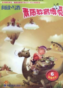 四川省有哪些教育学术期刊