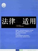 律师职称评定需要提交什么材料