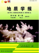 地质方面普刊哪个录用快