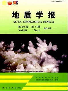 地质学报