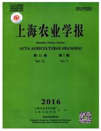上海农业学报