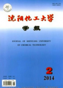 化工类期刊哪些好投