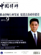 郑州有哪些供律师的刊物
