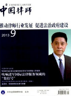 中国律师