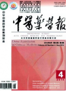 山东哪个杂志发药学类论文快
