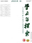 教育类什么期刊好发