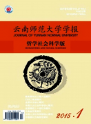 云南教育类论文刊物有哪些