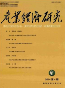产业经济研究研究生能发吗